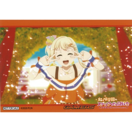 ラブライブ！虹ヶ咲学園スクールアイドル同好会 ブロマイド 宮下愛