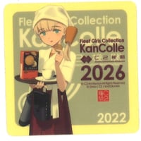 ご注文はうさぎですか？展 Café Lumière 入場特典 Koi先生描き下ろし