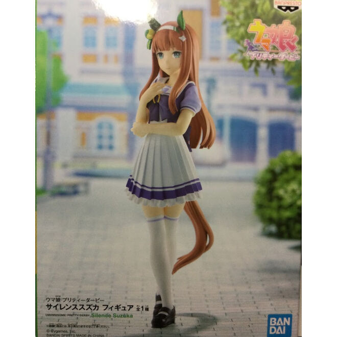 ウマ娘 サイレンススズカ フィギュア fit=scale-down,w=1200