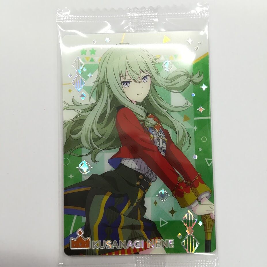 プロジェクトセカイ 草薙寧々 ウエハース3 | K-BOOKS 秋葉原