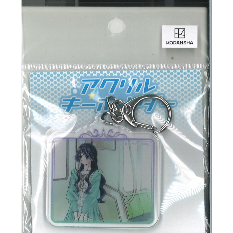 薫る花は凛と咲く eeoくじ（1弾）D-1賞 アクリルキーホルダー 和栗薫子