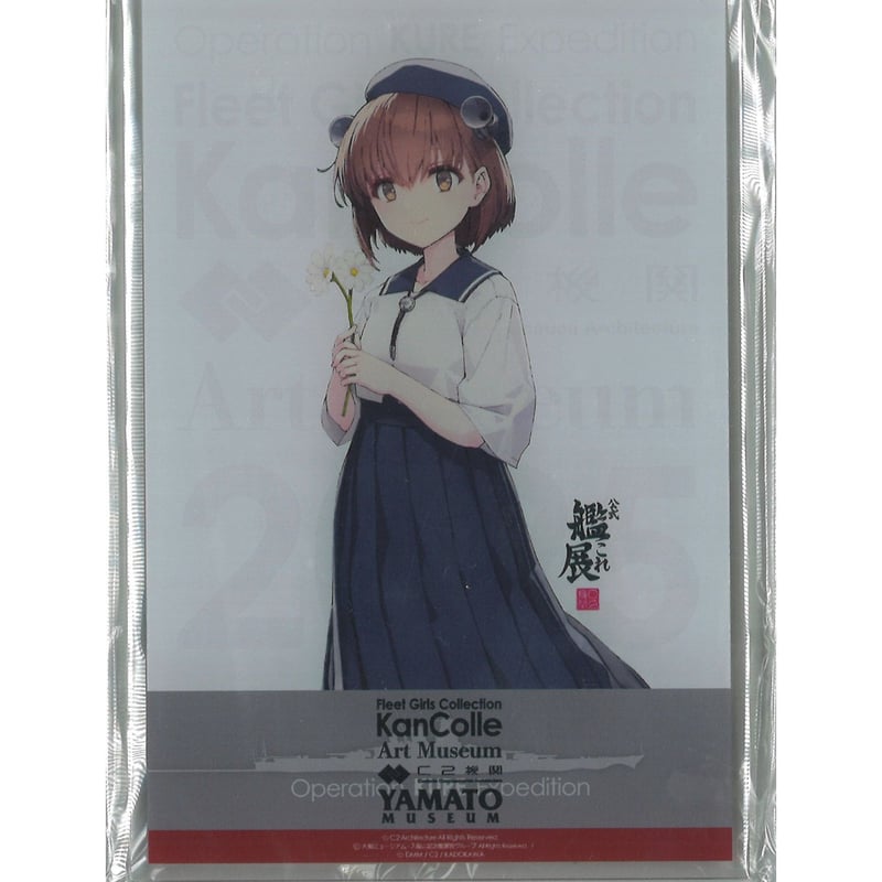 艦これ 雪風 ミニアクリルボード ワシントンホテル 艦これ 雪風 呉 艦これ展 ミニアクリルボード | K-BOOKS 秋葉原