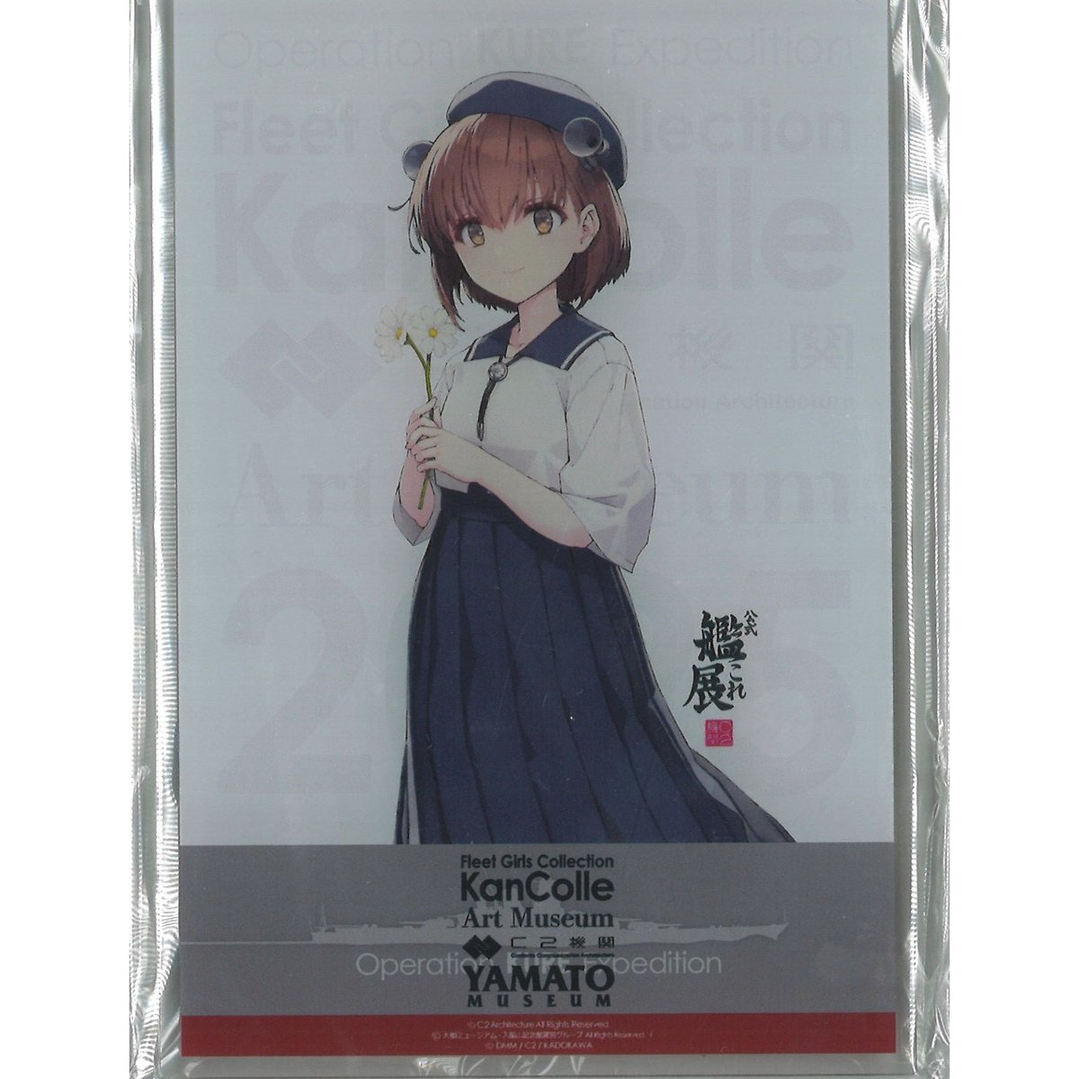 艦これ 雪風 呉 艦これ展 ミニアクリルボード | K-BOOKS 秋葉原