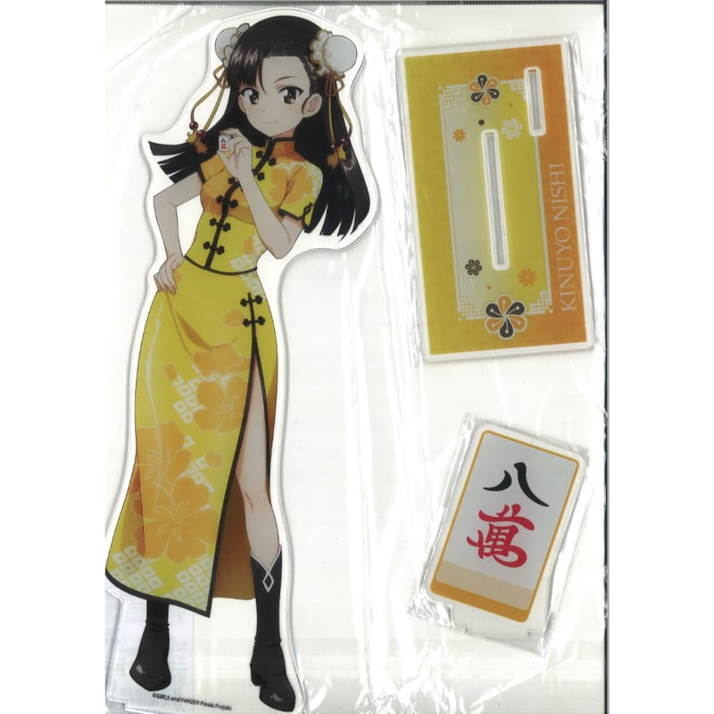 通販専売】ガールズ&パンツァー 麻雀つもつも作戦です！ ビッグ