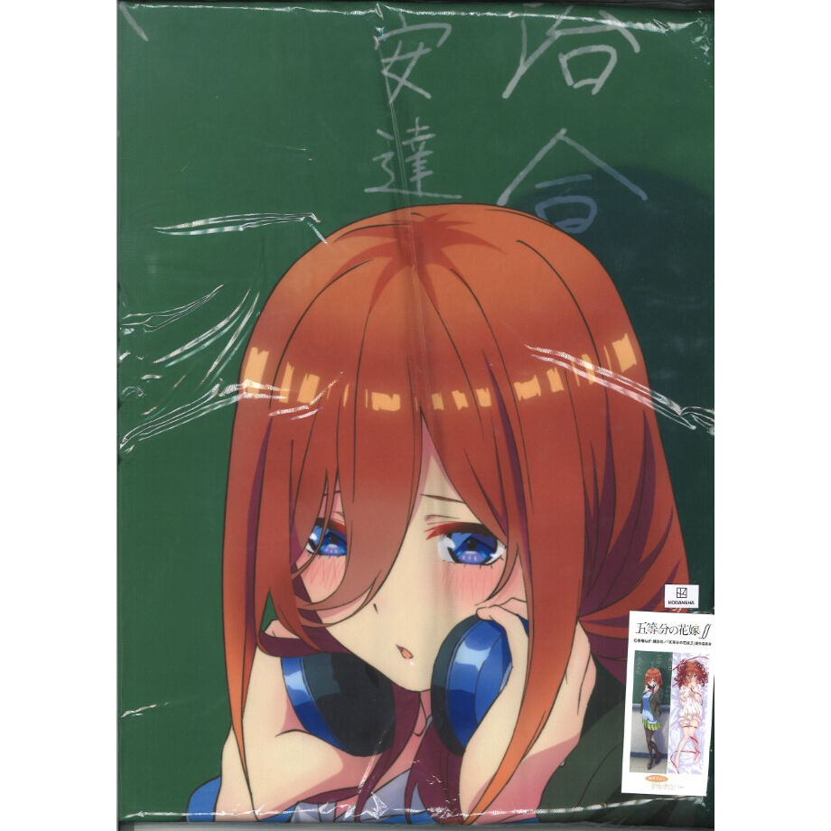 五等分の花嫁∬ 中野三玖 　プレミアム抱き枕カバー original