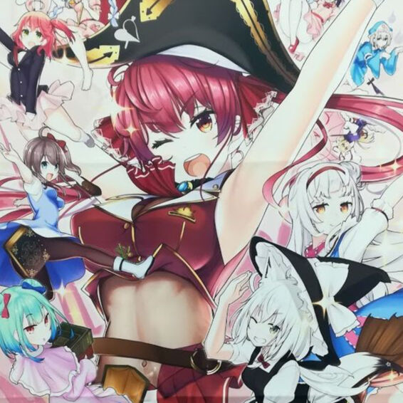 幻想郷ホロイズム 宝鐘マリン秘蔵の極上お宝BOX限定版 未開封 Amazon.co.jp: #幻想郷ホロイズム 宝鐘マリン秘蔵の極上お宝BOX限定版