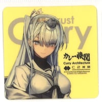 艦これ　礼号作戦　艦これ展　シール 舞台 艦隊これくしょん 艦これ 礼号作戦 シール ステッカー｜Yahoo