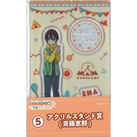 斉藤恵那 | STORES