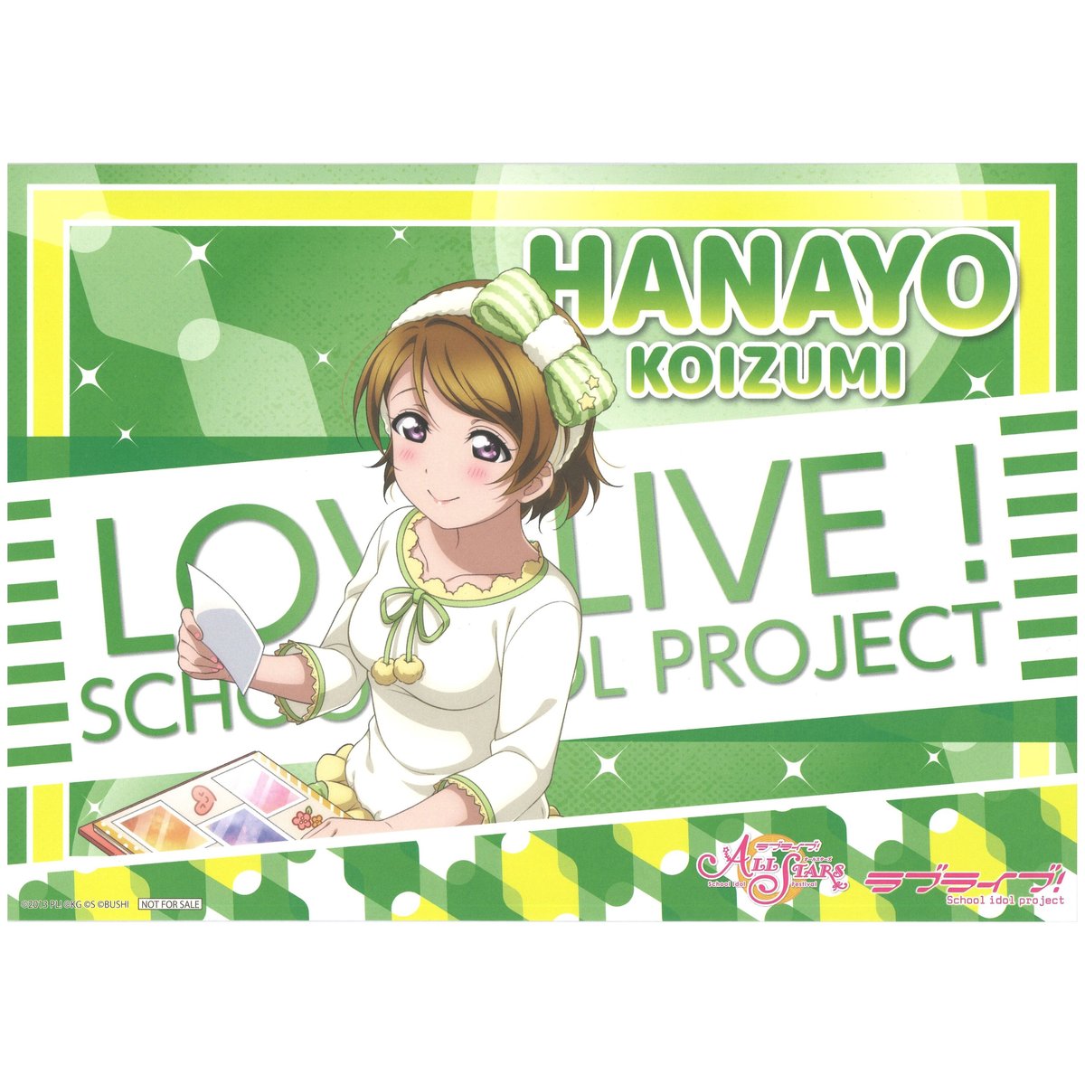 ラブライブ！ μ's THEキャラ ランチョンマット 小泉花陽 | K-BOOKS 秋葉原