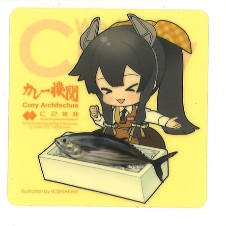 艦隊これくしょん　艦これ　舞鶴　シール　五老スカイタワー　稲木　由良　妙高　ロゴ 艦隊これくしょん 艦これ 舞鶴 シール 五老スカイタワー 稲木