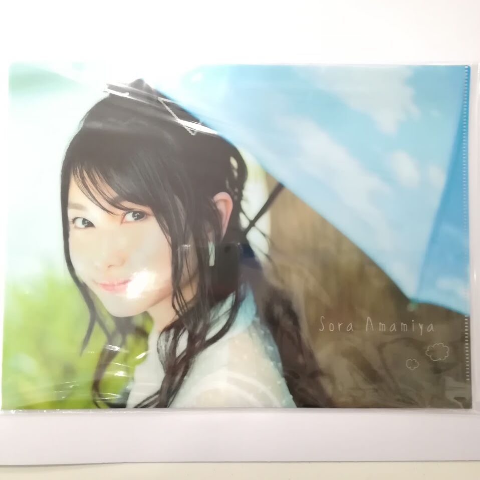 TrySail 雨宮天 クリアファイル 声優アニメディア付録 | K-BOOKS 秋葉原