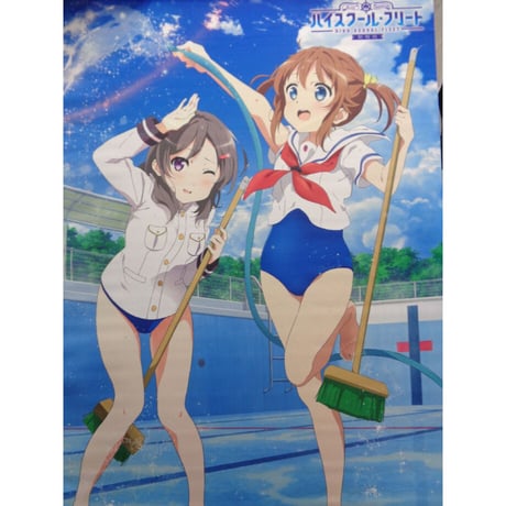ハイスクール・フリート×NEWDAYS B2タペストリー 岬明乃&知名もえか 劇場版 ハイスクール・フリート 岬明乃＆知名もえか B2