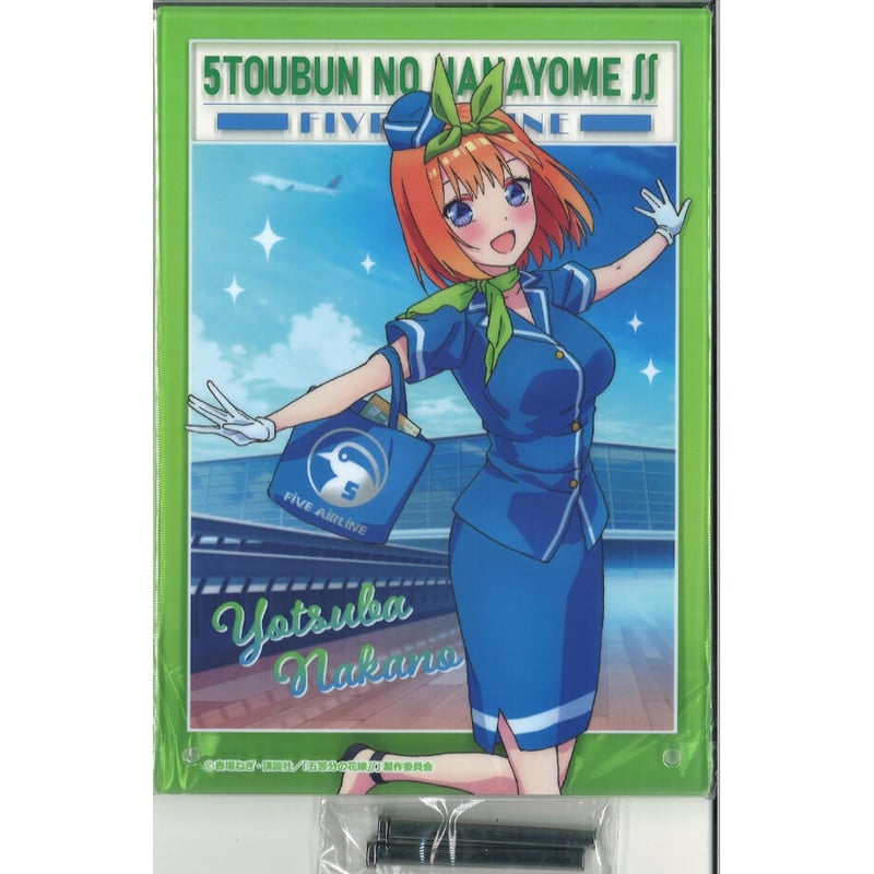 きゃらっとくじ『五等分の花嫁∬～FIVE AIRLINE～』 I賞 アクリル
