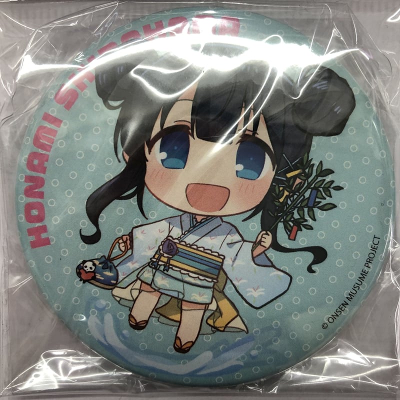 温泉むすめ 白浜帆南美観光協会限定コラボ 白浜帆南美缶バッジ（SD浴衣