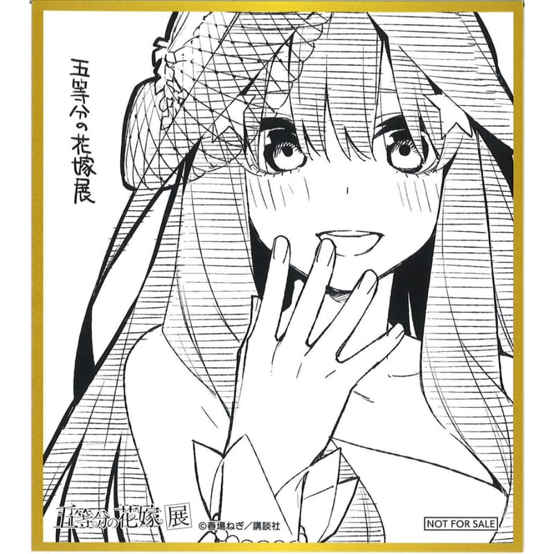 五等分の花嫁展 入場特典 ミニ色紙 中野五月 | K-BOOKS 秋葉原 五等分の花嫁展 入場特典 ミニ色紙 中野五月 | K-BOOKS 秋葉原