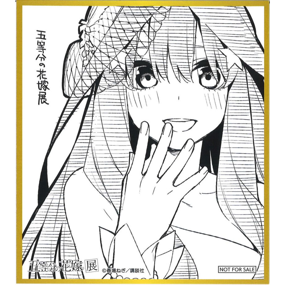 五等分の花嫁展 入場特典 ミニ色紙 中野五月 | K-BOOKS 秋葉原