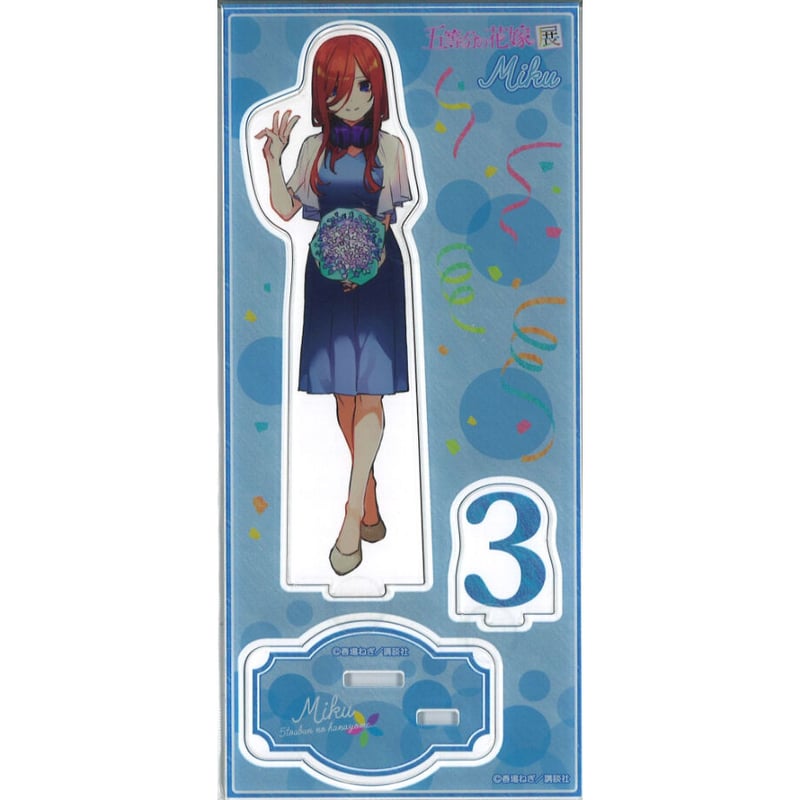 五等分の花嫁展MAKEOVER アクリルスタンドセット 【公式通販】