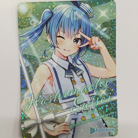 底値！星街すいせい缶バッジ➕アクリルスタンド➕ポストカードとおまけ付き❣️ 2025年最新】星街すいせい アクリルスタンドの人気アイテム