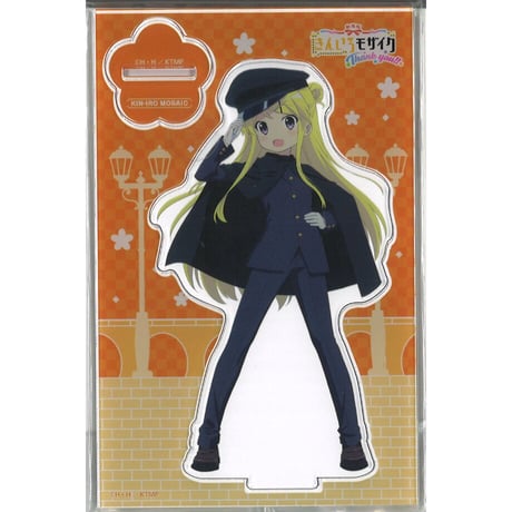 きんいろモザイク サイン入りスタンドポップ(九条カレン) CATEGORY きんいろモザイク | K-BOOKS 秋葉原