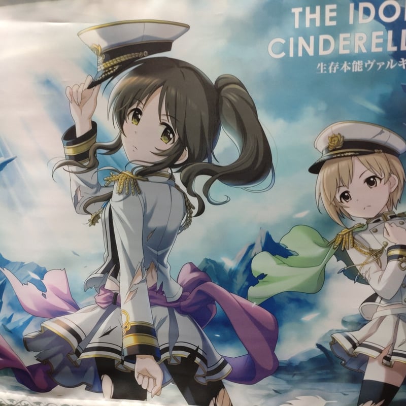 【非売品】生存本能ヴァルキュリア B2 特大 告知 ポスター Amazon.co.jp: 新田美波 生存本能ヴァルキュリア B2 特大 告知