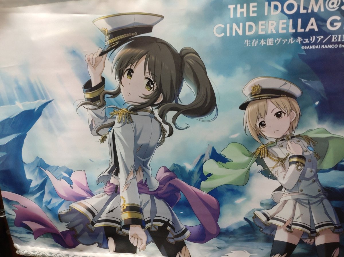 両面B2 鹿乃 ポスター 非売品 あべの アルストロメリア