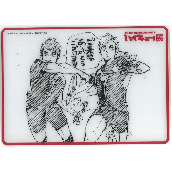 ハイキュー!!展 来場者特典 クリアカード 宮侑 & 宮治 | K-BOOKS 秋葉原