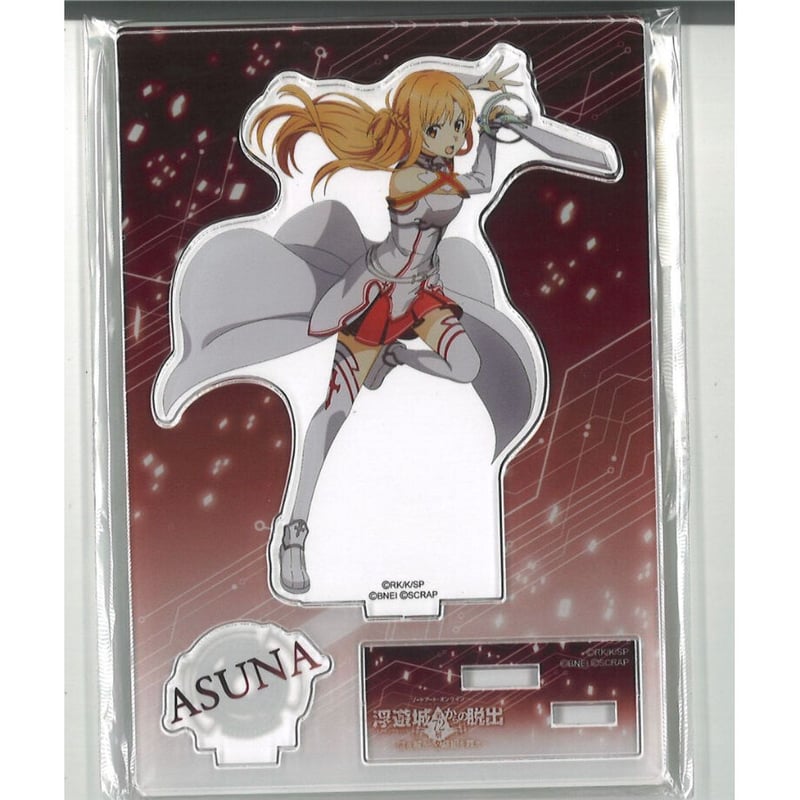【限定品】　SAO アスナ　アクリルスタンド　浮遊城からの脱出　アクスタ ソードアート・オンライン 浮遊城からの脱出 アクリルスタンド アスナ