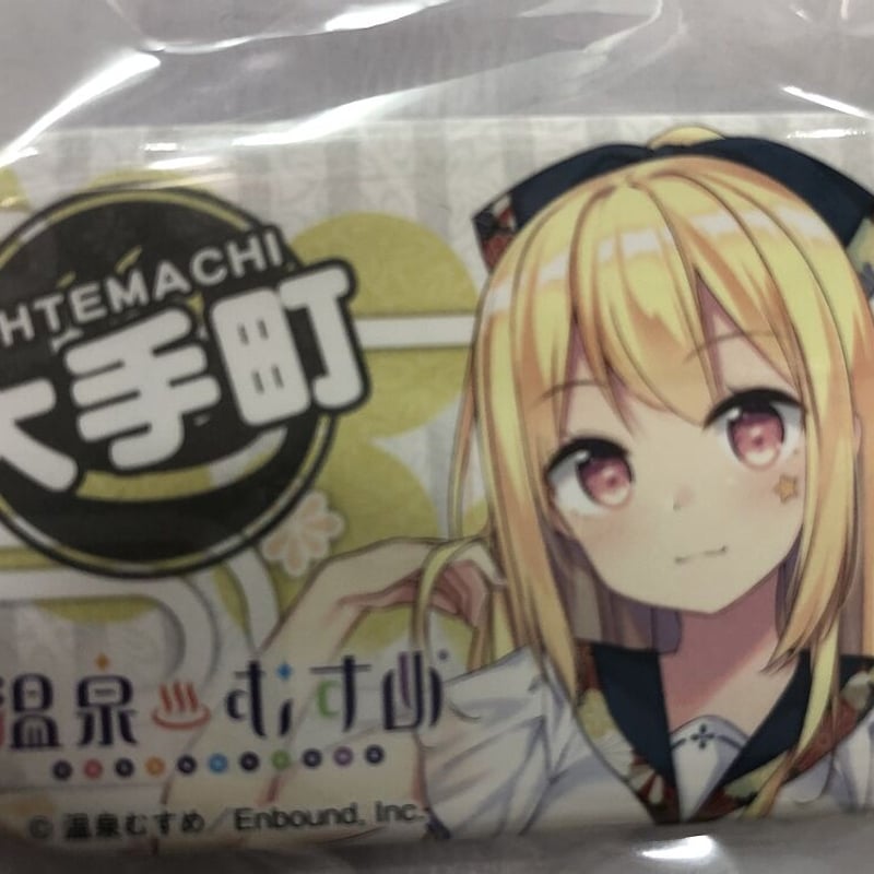 ダブりなし 温泉むすめ 角缶バッジセット
