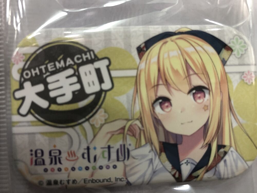 温泉むすめ　缶バッジ　西表島八重夏　撤退済み 温泉むすめ 草津結衣奈缶バッジ（立ち絵Ver.）65mm版 | K-BOOKS