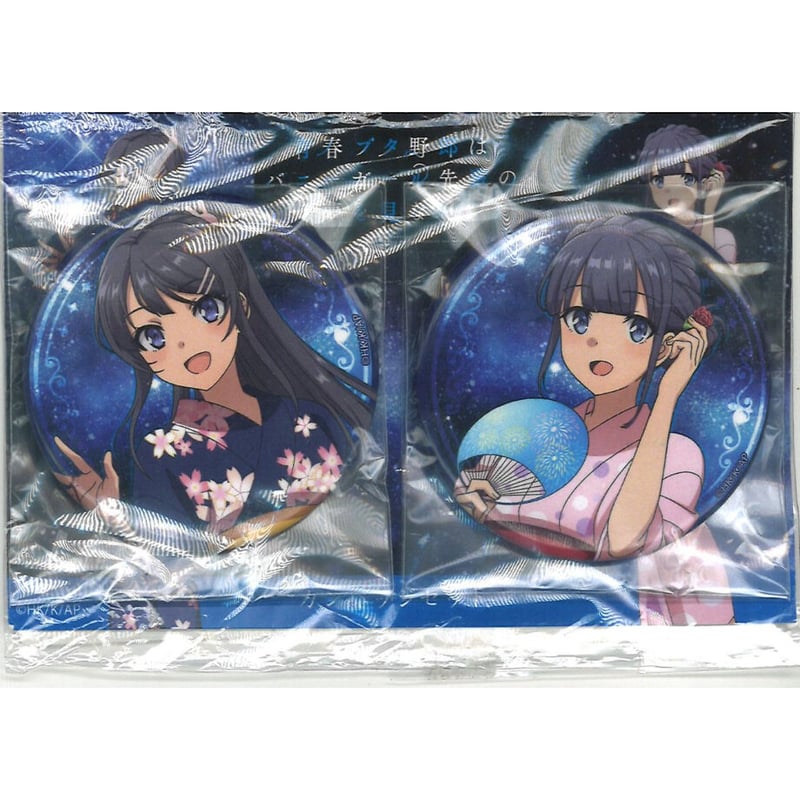 青春ブタ野郎はバニーガール先輩の夢を見ない ローソン 缶バッジ 青春ブタ野郎はバニーガール先輩の夢を見ない - トレーディング