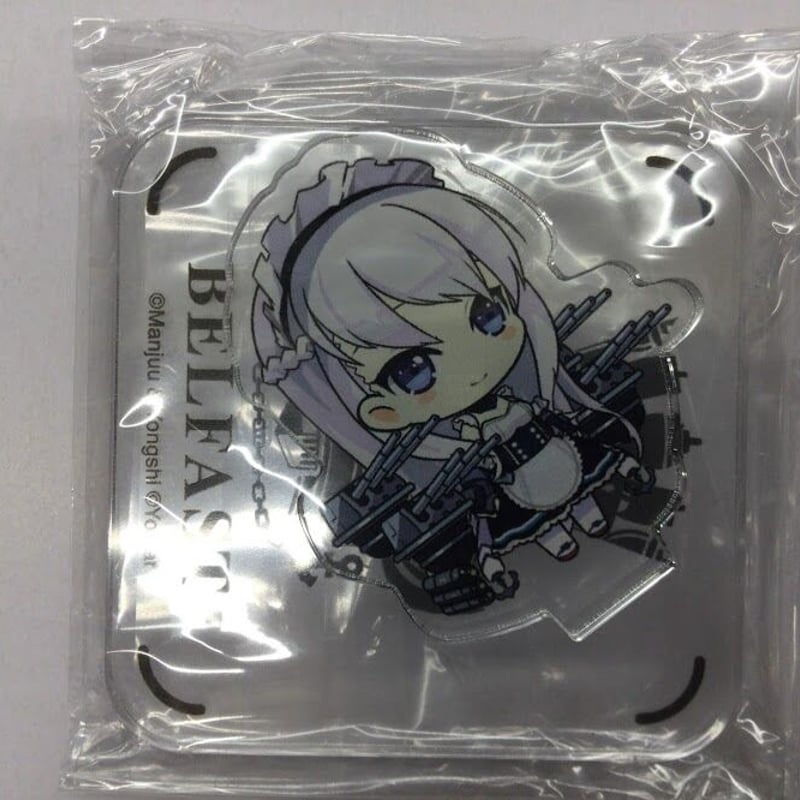 アズールレーン ベルファスト SDアクリルスタンド | K-BOOKS 秋葉原