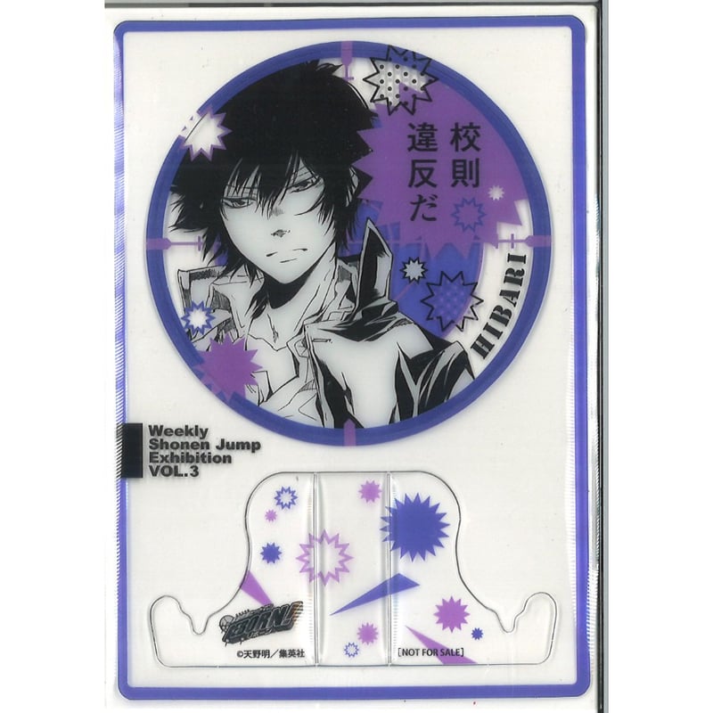 【非売品】ジャンプ展 ファン感謝デー 家庭教師ヒットマン リボーン REBORN 非売品】ジャンプ展 ファン感謝デー 家庭教師ヒットマン リボーン