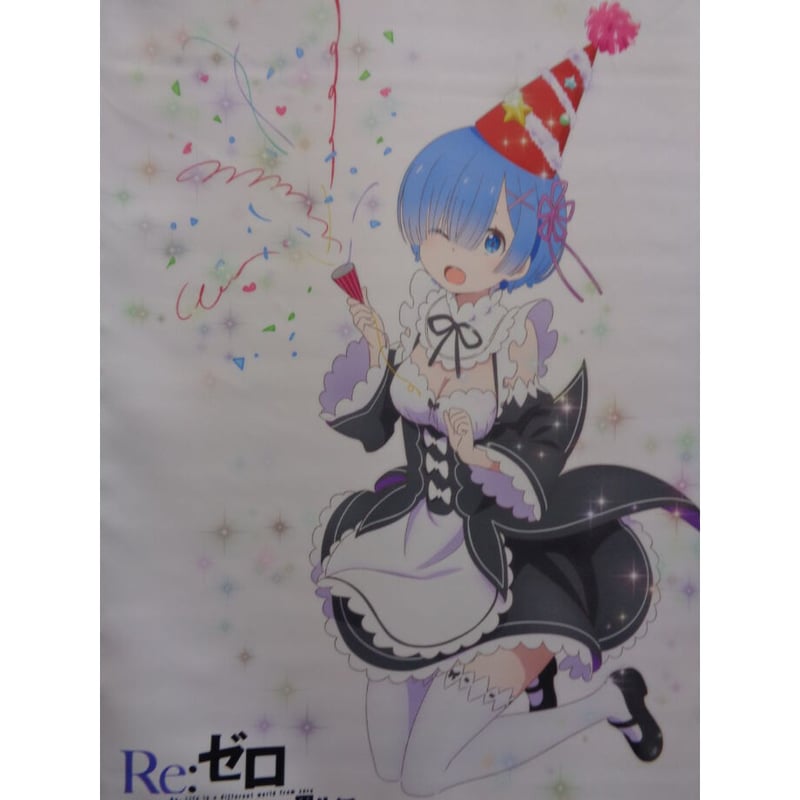 Re:ゼロから始める異世界生活 レム B2タペストリー レムの誕生日