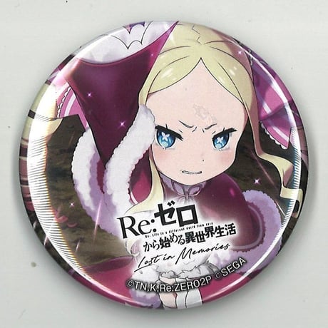 ベアトリス | STORES