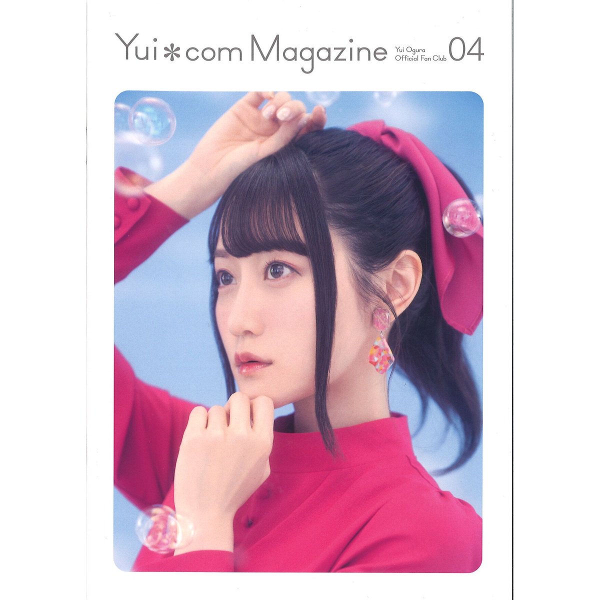 小倉唯 Yui*com Magazine 04 | K-BOOKS 秋葉原