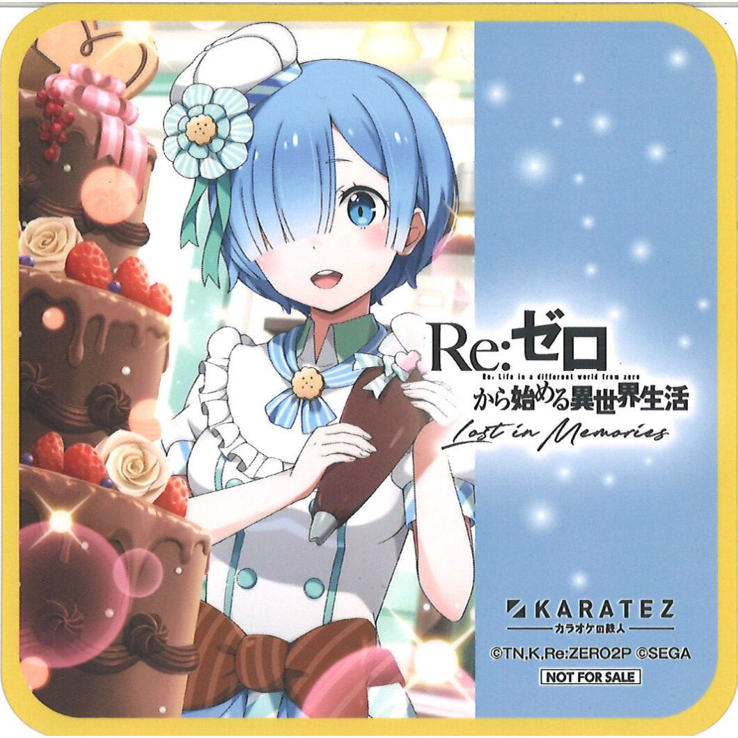 リゼロ レム カラオケの鉄人 リゼロス Re:ゼロから始める異世界生活 リゼロ レム カラオケの鉄人 リゼロス Re:ゼロから始める異世界