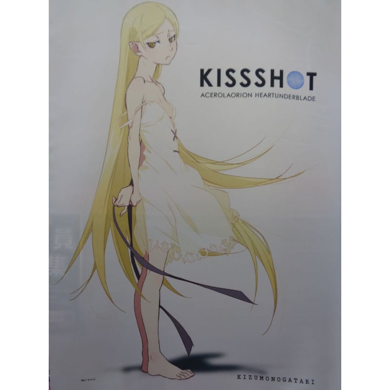 傷物語　キスショット　B1 タペストリー 駿河屋 -<中古>キスショット・アセロラオリオン・ハートアンダー