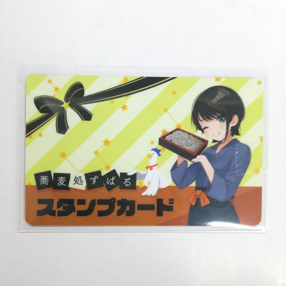 ホロライブ 大空スバル スタンプカード スバルのそば | K-BOOKS 秋葉原