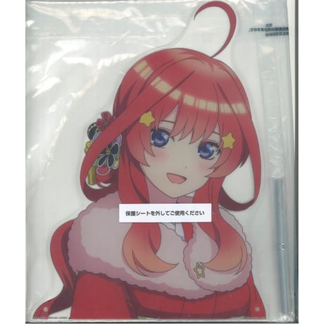 五等分の花嫁　一番くじ　五月　お正月Style　アクリルボード　ダブルチャンス 五等分の花嫁一番くじ五月お正月Styleアクリルボードダブルチャンス