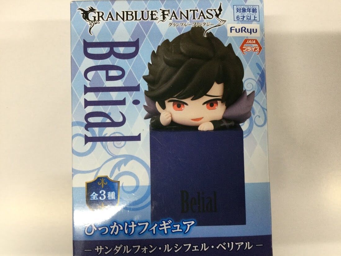 【グランブルーファンタジー】グラブル　ひっかけフィギュア 6体 グラブル』ヴェイン、ジークフリート、ユーステスがフリューの