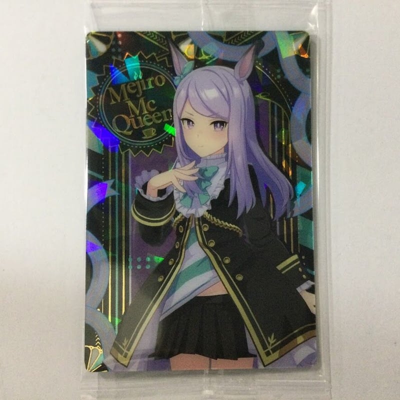 ウマ娘 メジロマックイーン ウエハース カード | K-BOOKS 秋葉原