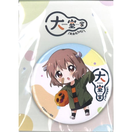 ゆるゆり 大室家 高崎みさき 缶バッジ 32個セット 大室家 | STORES