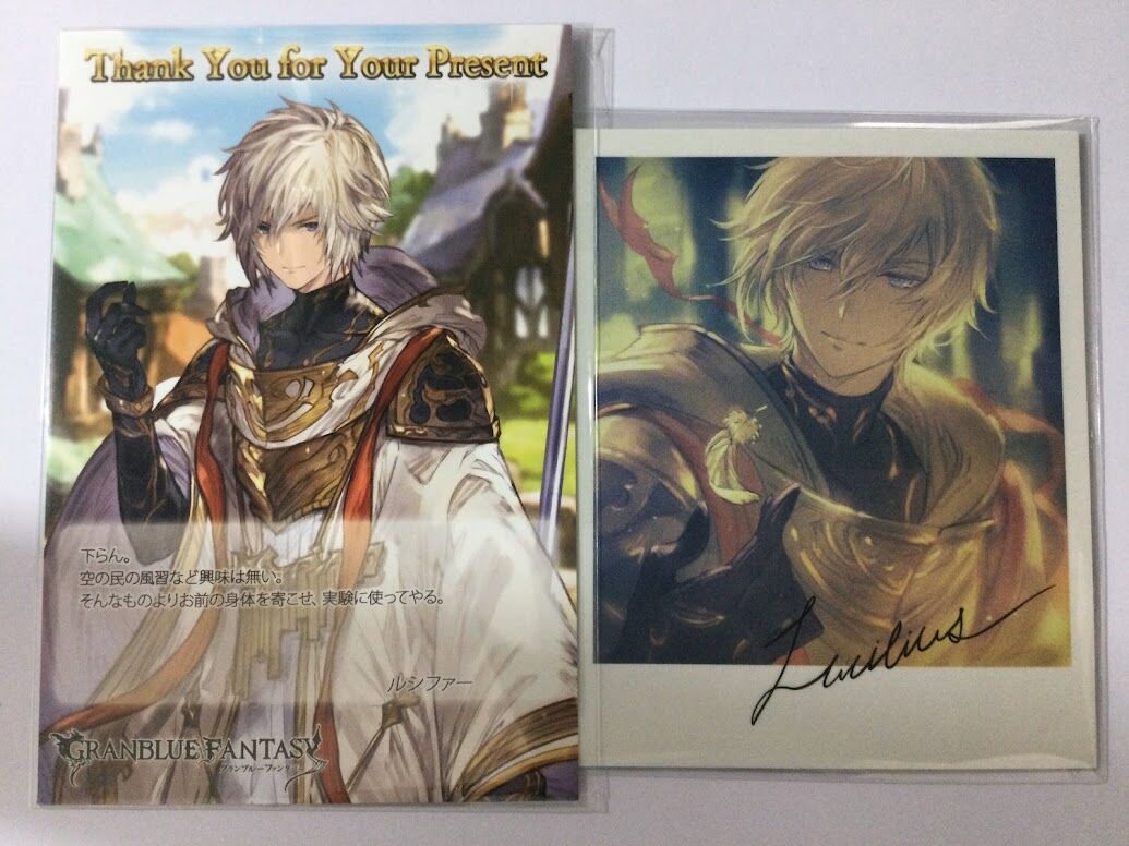 グランブルーファンタジー ルシファー バレンタイン・ホワイトデー2018