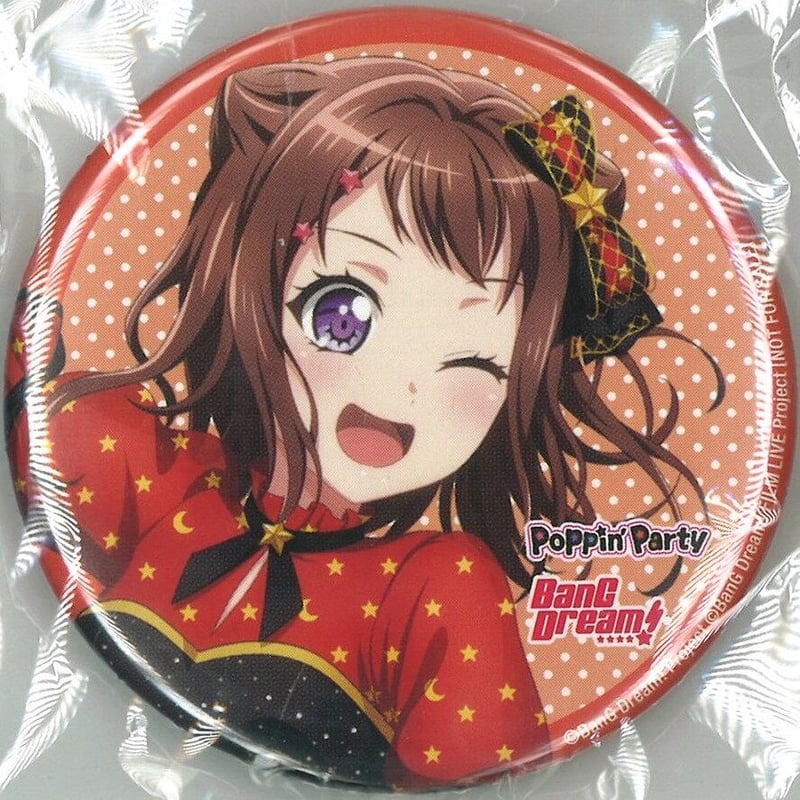 BanG Dream! （バンドリ！） 缶バッジ 戸山香澄 | K-BOOKS 秋葉原