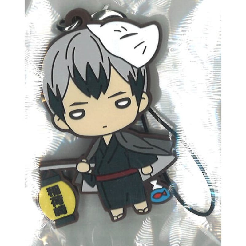 【新品未使用】ハイキュー!! 北信介 にとたん ラバーマスコット ♥ コンプ ハイキュー!! ラバーストラップ 北信介 （にとたん・稲荷崎