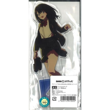 CATEGORY グリッドマンユニバース | K-BOOKS 秋葉原