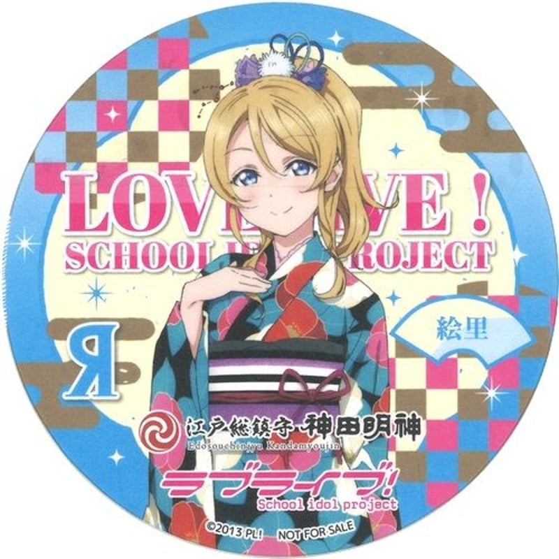 ラブライブ　コースター　心斎橋　コンプ　μ's ラブライブ コースター 心斎橋 コンプ μ's ラブライブ コースター