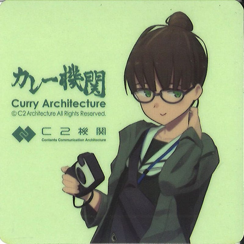 艦これ C2機関娘 カレー機関 シール 緑台紙 | K-BOOKS 秋葉原