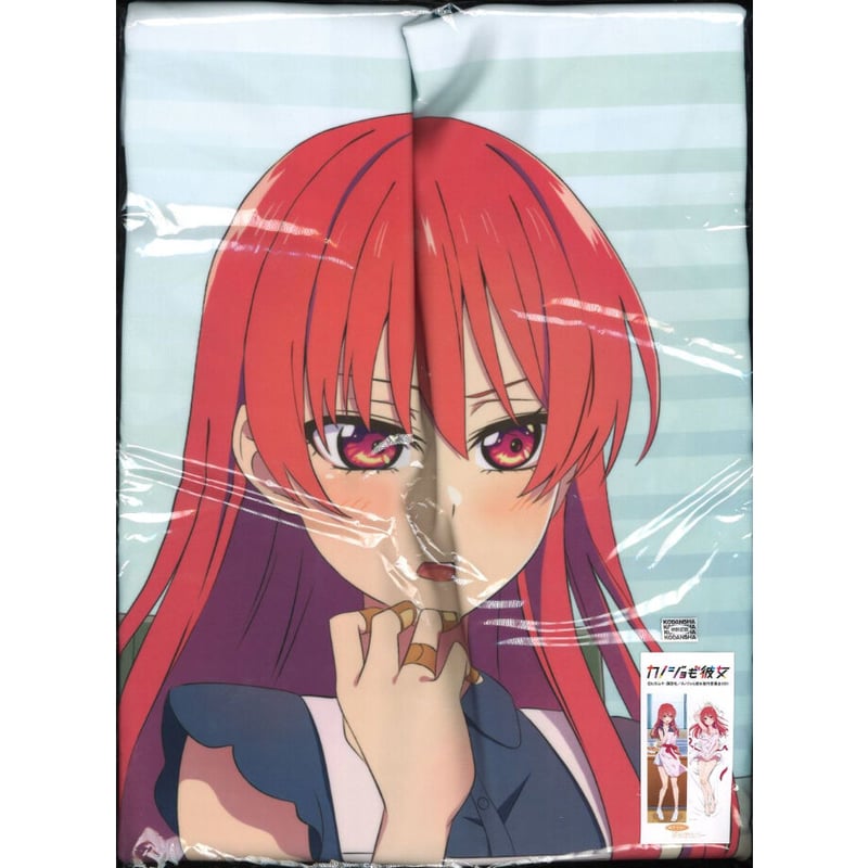 未開封）カノジョも彼女 描き下ろし抱き枕カバー プレミアム 佐木咲