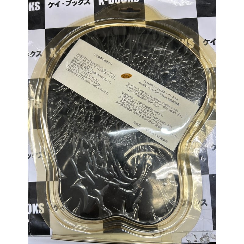 株式会社ホビーストック:: 商品詳細 - To LOVEる-とらぶる- ダークネス